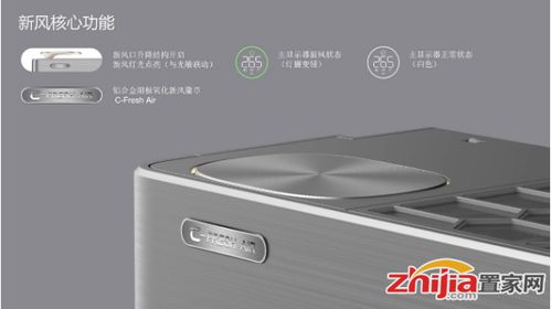 打造健康品質生活,tcl 新風空調c掛機榮獲2020中國家電 好產品 獎